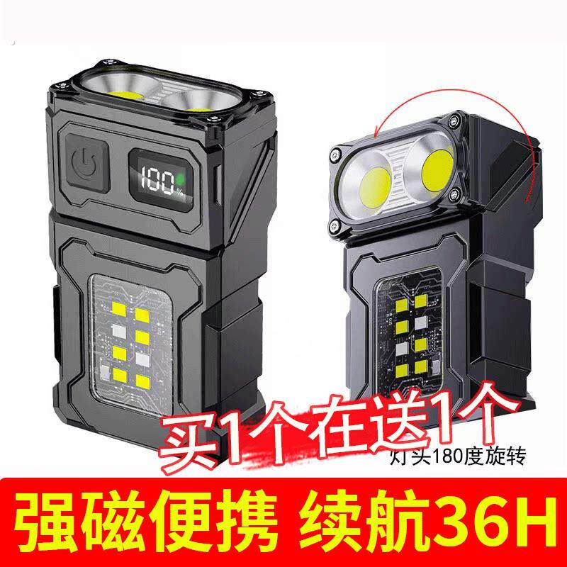 手电筒强光充电户外超亮小型可携式超长续航大容量工作照明灯