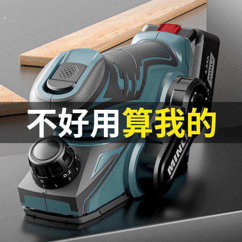 迷你电刨子木工刨电推刨家用小型刨木机电动手提板机电创粘板手持