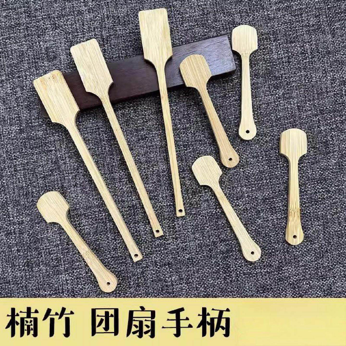 扇子手柄楠竹竹制扇柄宣纸团扇柄中国风竹扇漆扇长扇柄中式扇把