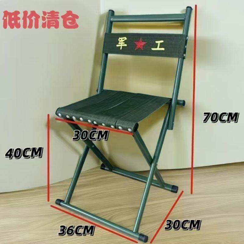 加厚加粗靠背马扎椅子折叠凳户外便携式折叠椅小板凳露营烧烤椅子