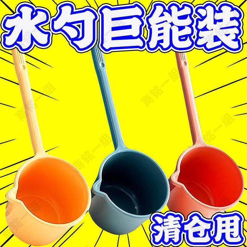 长柄水瓢农用浇菜水瓢粪瓢牛筋塑料特厚带把勺子厨房老式加厚水勺