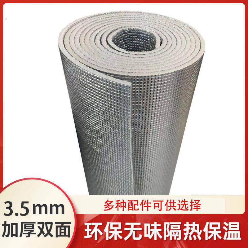 防热隔热膜厨房立式冰箱防晒隔热膜冰柜冷柜遮阳罩侧面防暴晒防尘