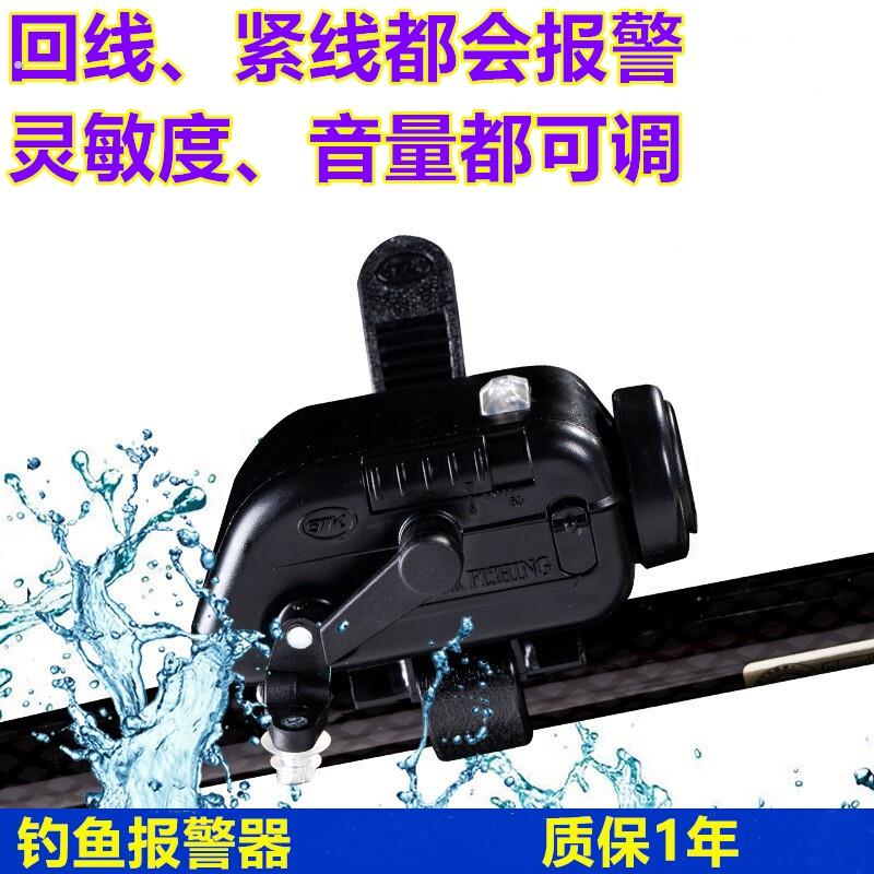 灵敏度和声音可调拉线回线双响抛王海竿电子抛杆报警器灯光音量