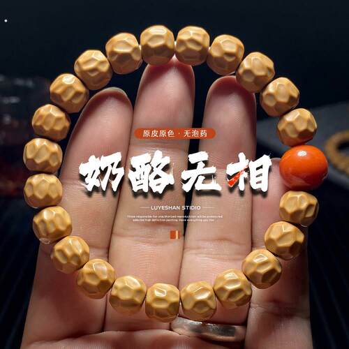 猴头雕刻无相手串京八棱六方光珠猴头核桃原籽文玩男女士单圈手串