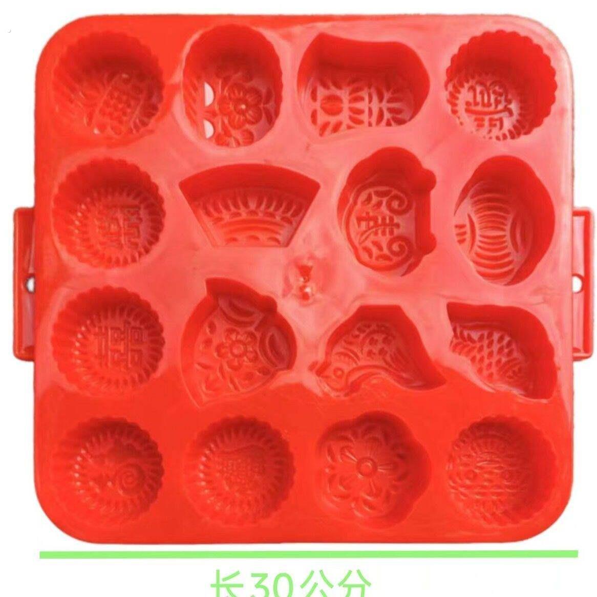 莆田红团月饼模具馒头米糕绿豆糕点模型印具南瓜饼面食烘焙印糕印
