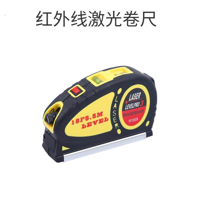 多功能三合一激光水平尺打线器带卷尺红外线装修十字线直角水平仪