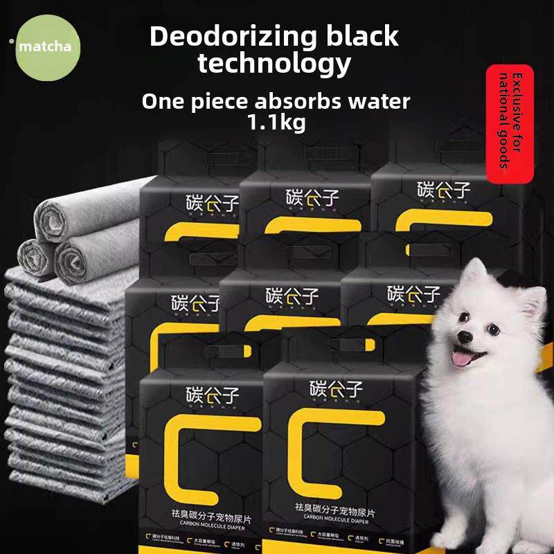 猫咪狗狗尿垫尿片宠物用品厕所除臭吸水垫子尿不湿加厚一次性尿布
