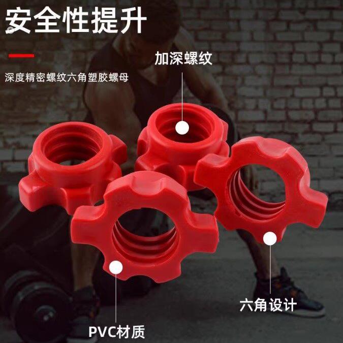 杠铃卡扣哑铃杆通用连接杆变杠铃壶铃把手柄固定螺母配件健身男家