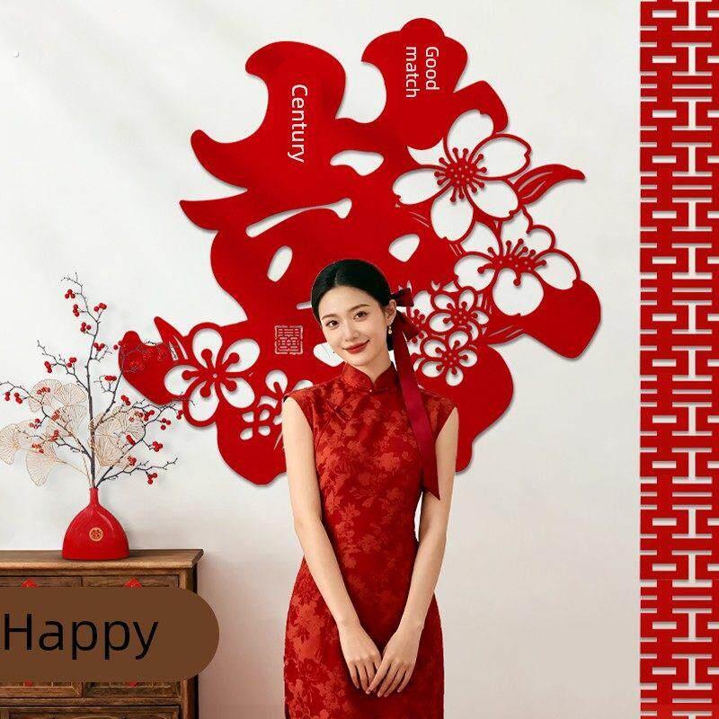 婚礼结婚专用大小植绒喜字贴婚房装饰背景墙拍照囍字卧室墙帖布置