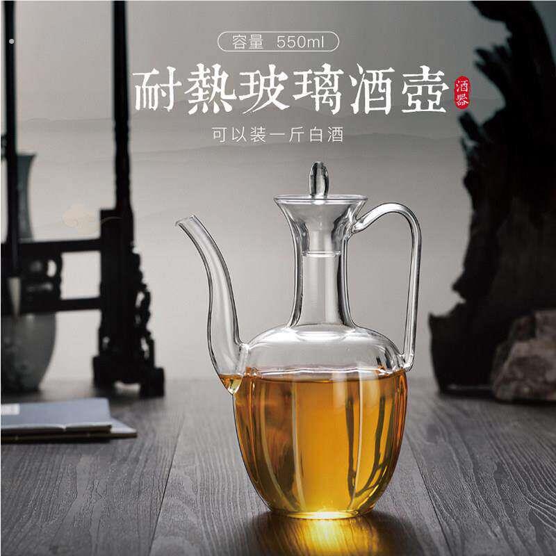 彷宋执壶中式酒壶透明耐热玻璃酒具覆古传统酒壶一斤装白酒分酒器