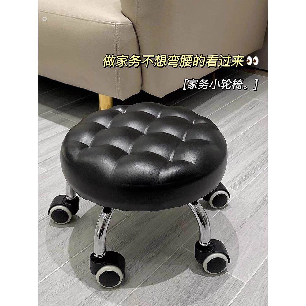 万向轮小凳子带轮子滚轮小板凳家用凳子矮凳椅子儿童学步轮滑矮凳