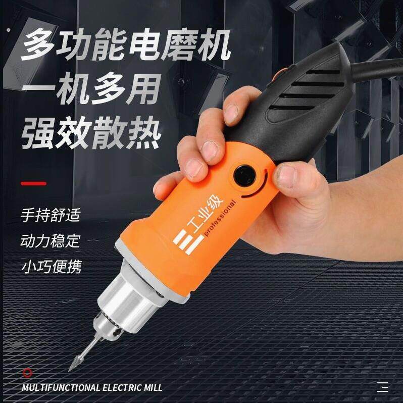 电磨机小型打磨机雕刻工具电动手工抛光打磨神器玉石迷你电钻木雕