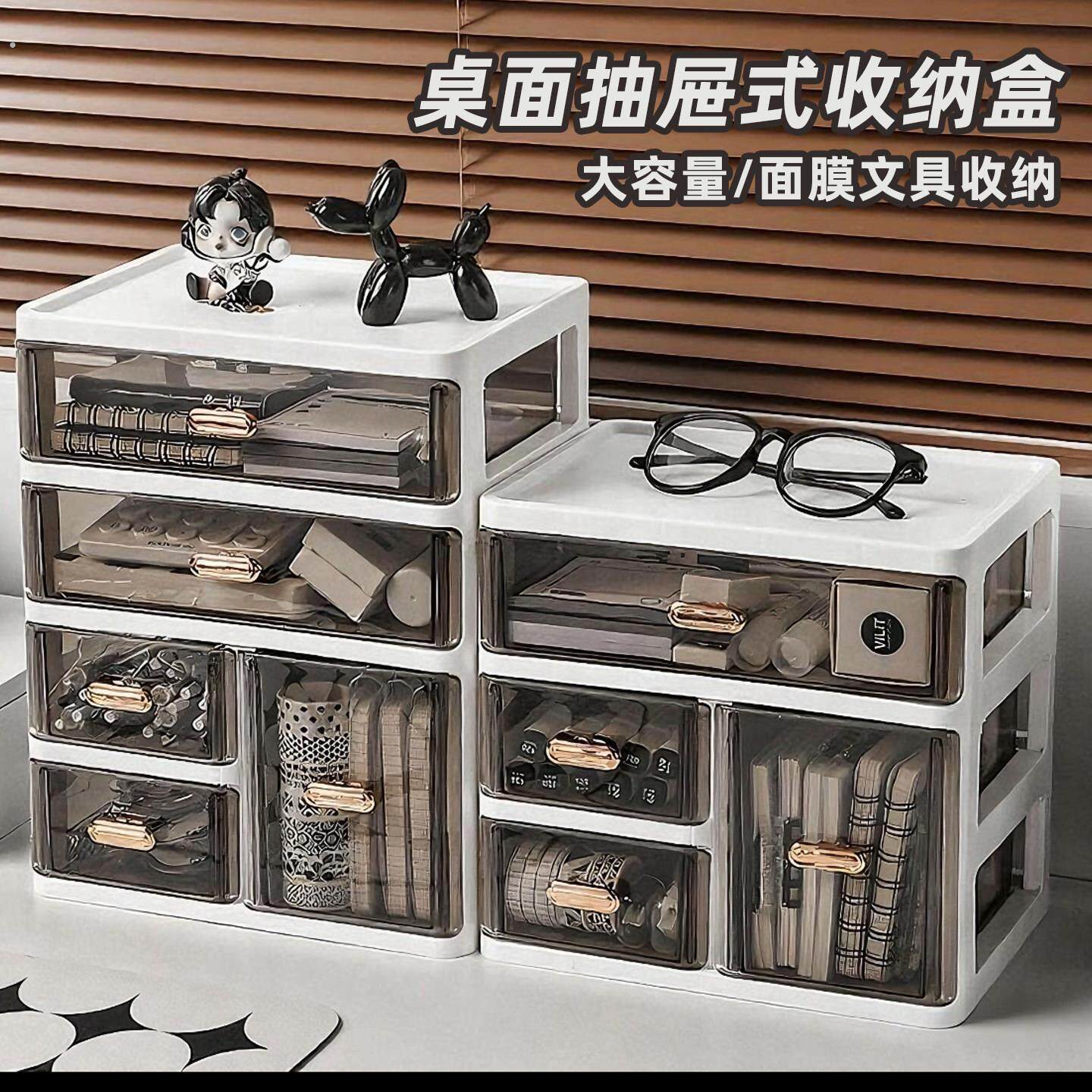 桌面抽屉式收纳盒办公书桌文件架收纳文件整理盒文件筐书本置物架