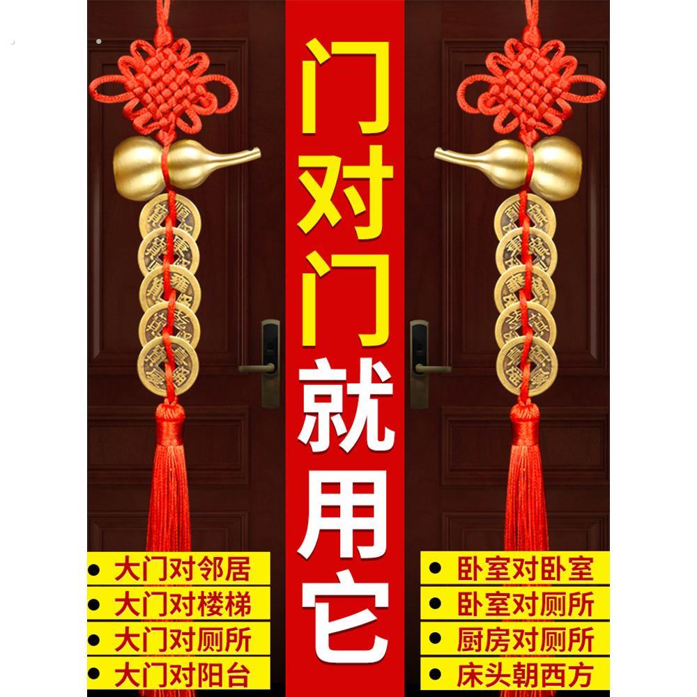 2025新款中国结五帝钱铜葫芦门对门挂件纳福吉祥新年装饰挂饰摆件