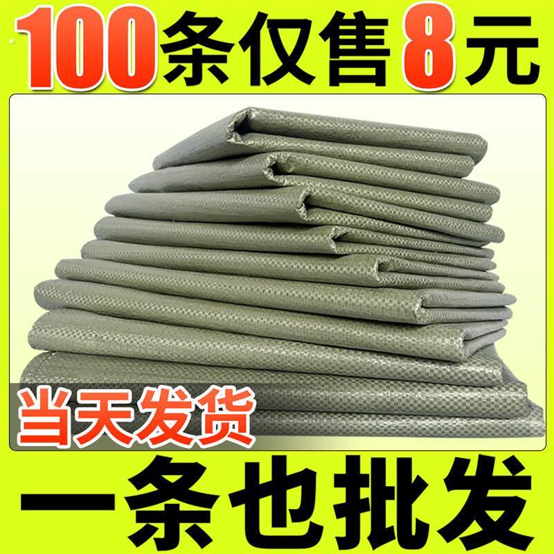 编织袋装建筑垃圾厂家加厚袋子口袋尼龙麻袋大容量搬家蛇皮袋图片