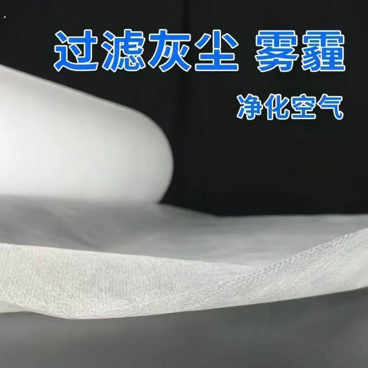 冷气进风口隔灰尘网纱窗防尘空气净化过滤杂质防细菌新款过滤网