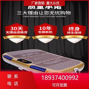 懒人瘦身甩脂机减肥肉机机甩抖抖网红神器健身摇摆机器材家用全身