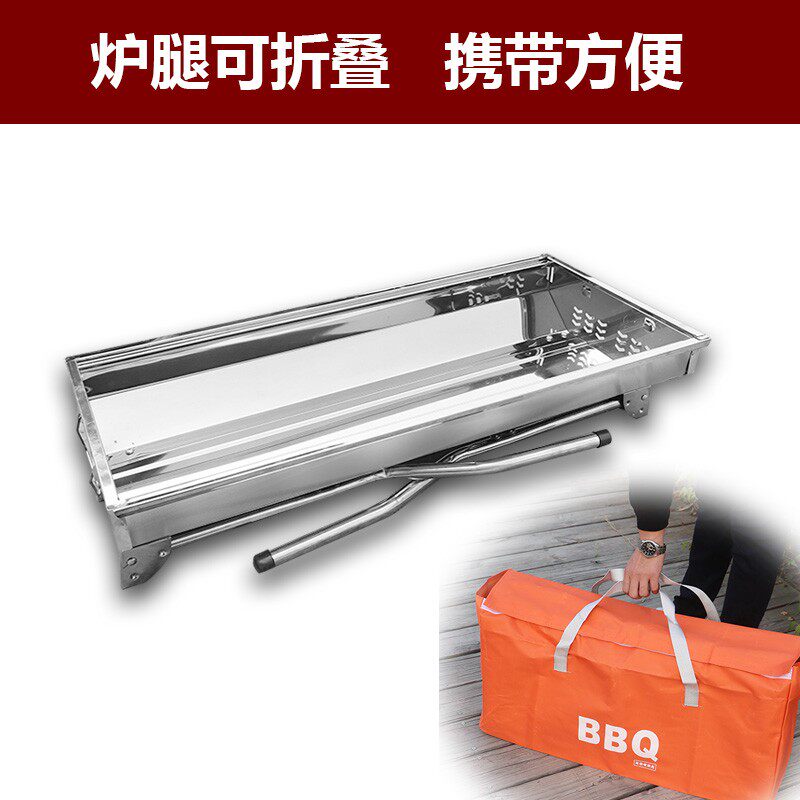 不锈钢烤羊腿炉子烤肉叉烧烤架家用户外烤羊排叉野外烧烤炉烤肉架
