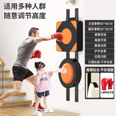 家用墙靶挂墙拳击靶沙袋散打发泄训练器材沙包儿童成人搏击跆拳道