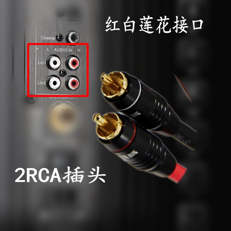 高屏蔽音频线弯头3.5mm转双莲花rca电脑手机功放汽车音箱响连接线