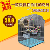 哆美丽八哥鹩哥鸟笼虎皮玄凤牡丹鹦鹉鸟笼金属鸟笼大号鸟笼鸟窝