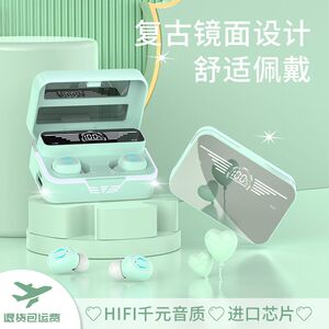 入耳式无线耳机蓝牙高颜值男士女士款音乐游戏超长续航type-c快充