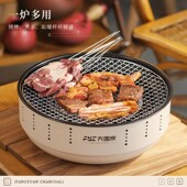 方园炭天成围炉煮茶炉便携韩式 多功能炭火烤炉烧烤烤肉户外露营