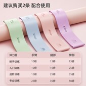 瑜伽弹力带女健身弹力圈翘臀神器力量训练拉力带阻力带连深蹲练臀