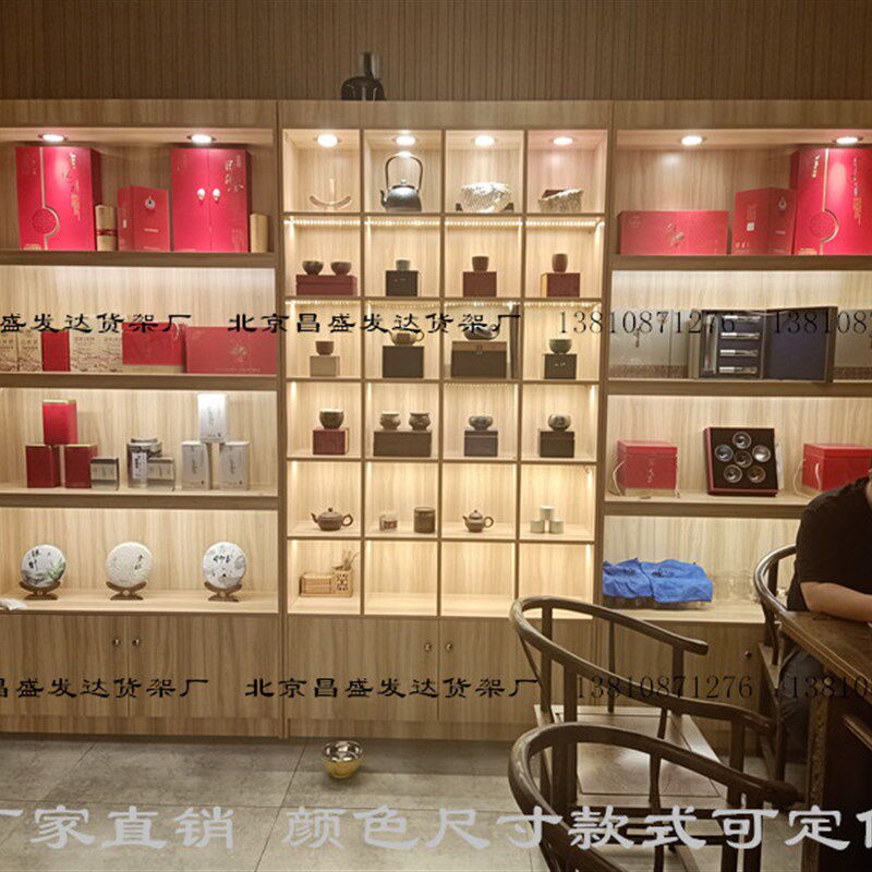 定做实木质化妆品展柜图书食品货架工艺品展示柜茶叶烟酒陈列柜台