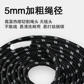 加粗5MM风绳夜间高反光金属滑轮紧绳器加长5米帐篷天幕延长绳伞绳