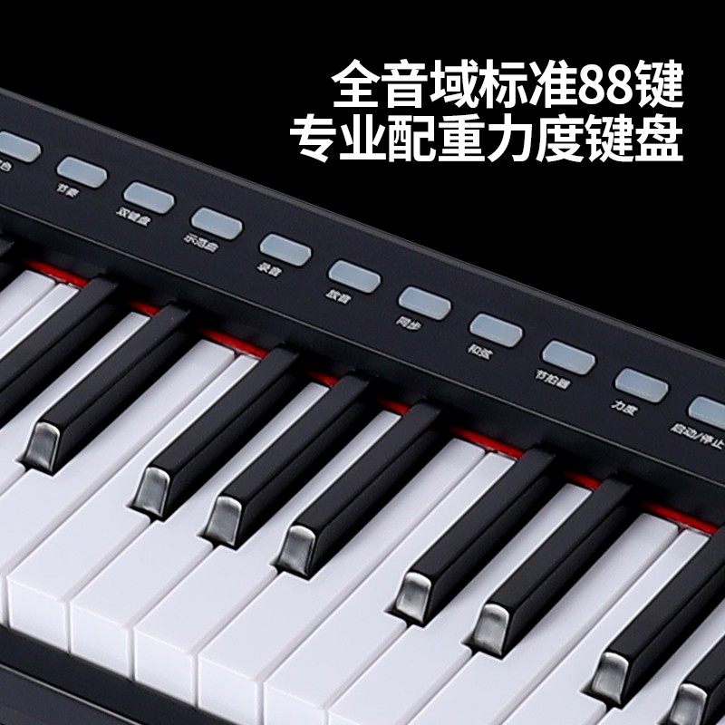 88键智能便携式61键电子琴初学入门成年人儿童幼师多功能教学键盘