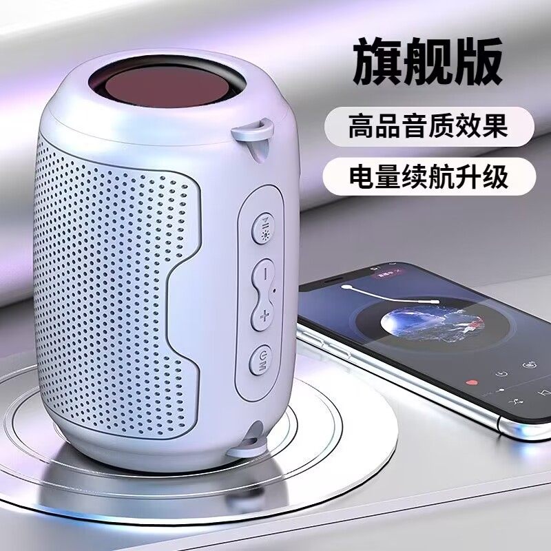 智能无线一拖二双响炮蓝牙音箱高音质双声道立体环绕迷你优质音响