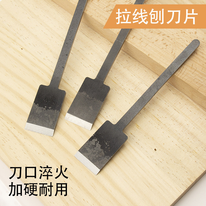 拉线刨刀24mm宽65锰钢淬火刃口木工刨刀替换刀片木匠手工专用刨刃,五金/工具,刨刀,淘宝优惠券,粉丝福利购,淘宝优惠卷