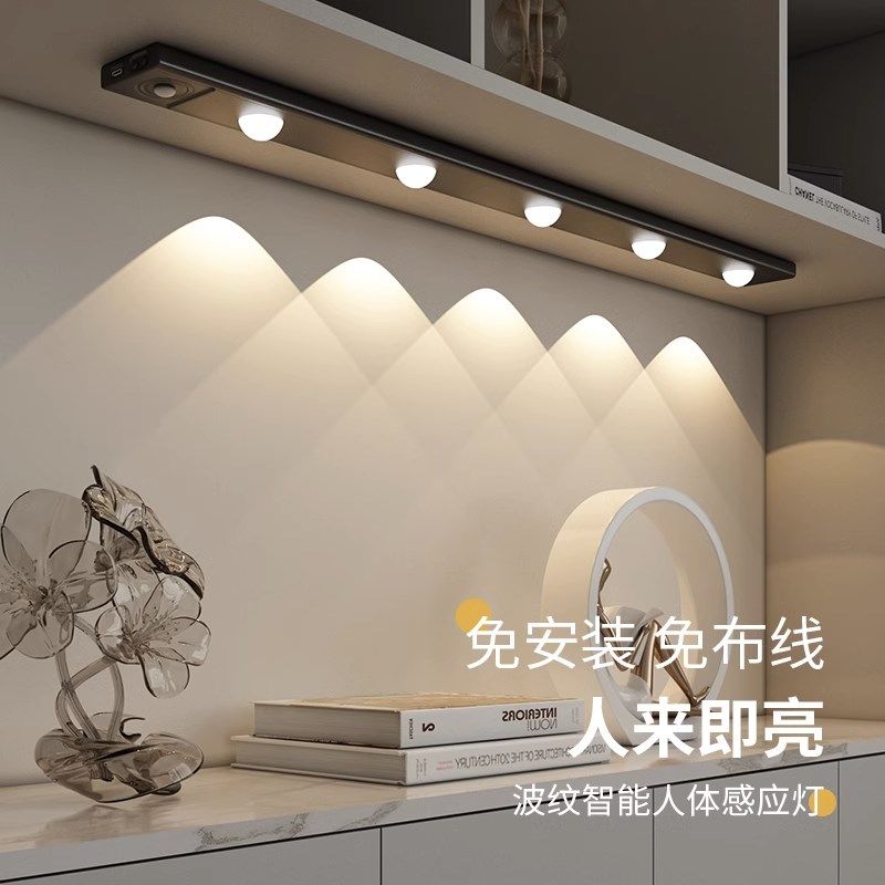 led人体感应灯带充电式无线衣柜橱柜猫眼灯酒柜波纹灯条磁吸自粘,家装灯饰光源,橱柜灯,淘宝优惠券,粉丝福利购,淘宝优惠卷