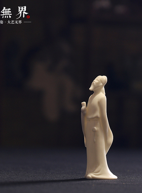 创意陶瓷李白人物摆件办公室家居书房桌面工艺品禅意装饰品摆设品