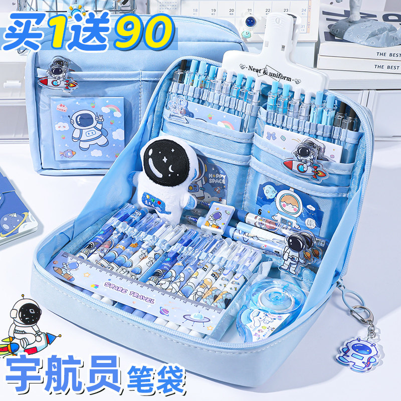 宇航员!12层超大容量笔袋男孩2024新款文具盒儿童小学生专用文具,文具电教/文化用品/商务用品,笔袋,淘宝优惠券,粉丝福利购,淘宝优惠卷