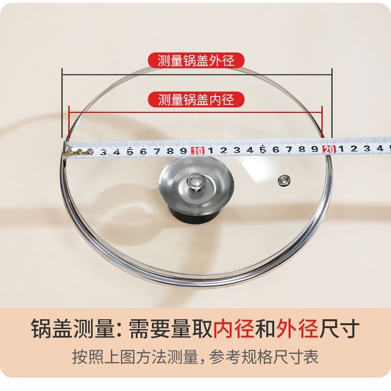 14-28/30/32cm锅盖不锈钢化玻璃锅盖子帽耐高温炒锅汤锅蒸锅盖,厨房/烹饪用具,锅盖,淘宝优惠券,粉丝福利购,淘宝优惠卷