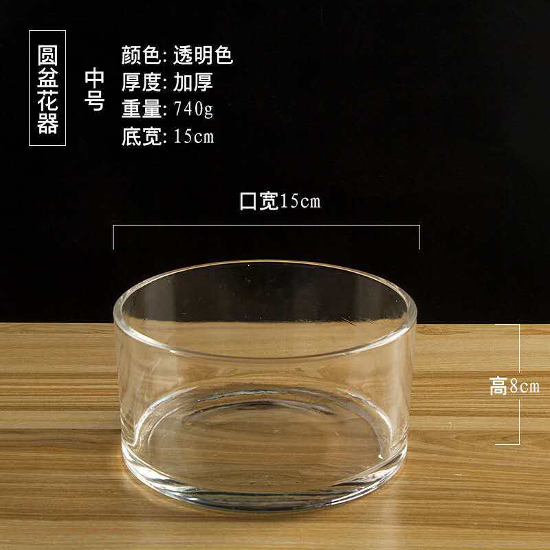 圆形加厚玻璃斗鱼缸水培荷花铜钱草睡莲花盆一叶莲碗莲缸猫食盆碗