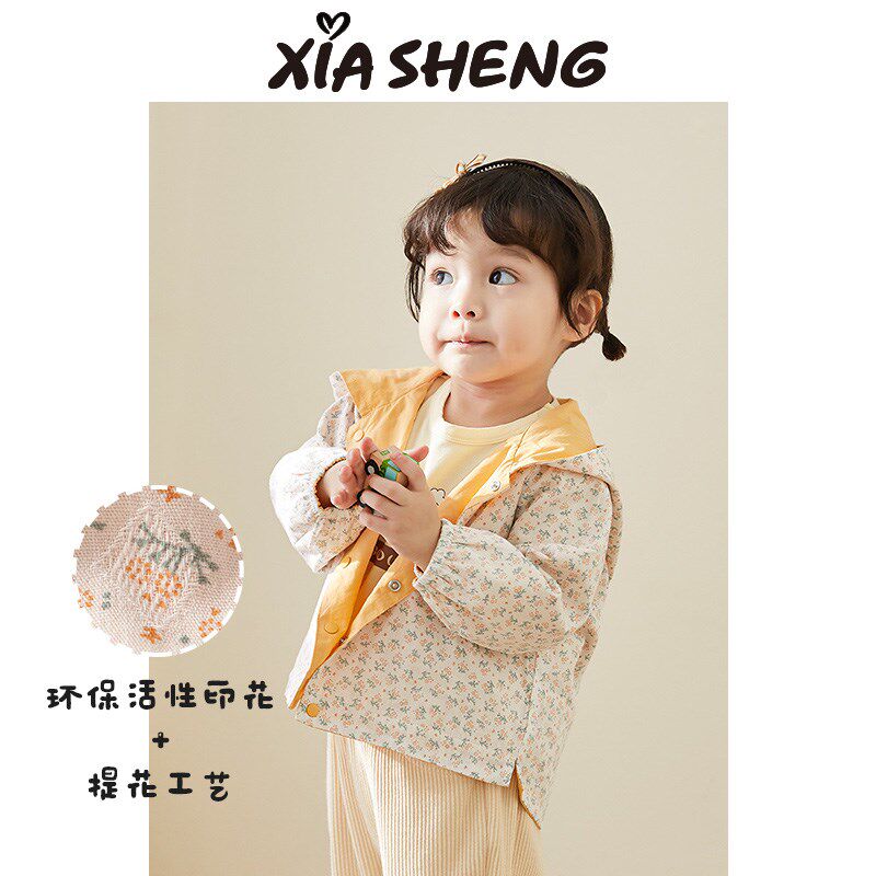 夏生童装 菱形提花双面穿外套 男女童春装宝宝儿童小外搭风衣春秋