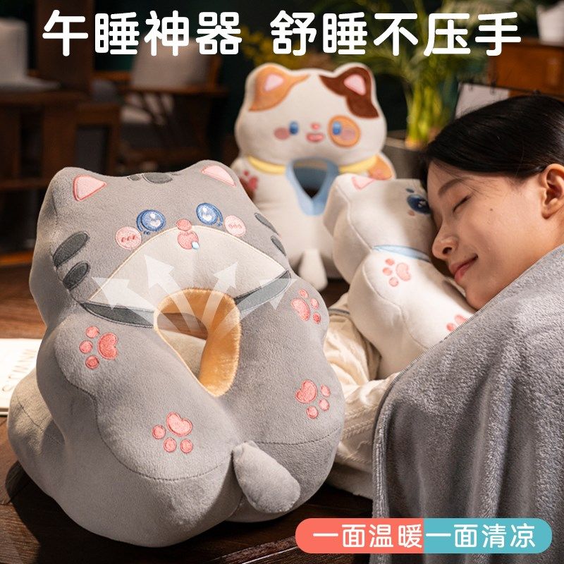 午睡枕趴睡枕办公室午休神器小学生儿童桌上枕头女生睡觉抱枕夏季,居家布艺,靠垫/抱枕,淘宝优惠券,粉丝福利购,淘宝优惠卷