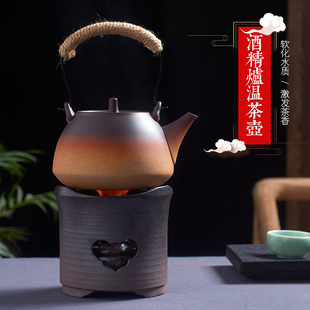 家用陶瓷酒精炉户外便携煮茶炉烧水壶液体酒精灯加热保温底座茶壶