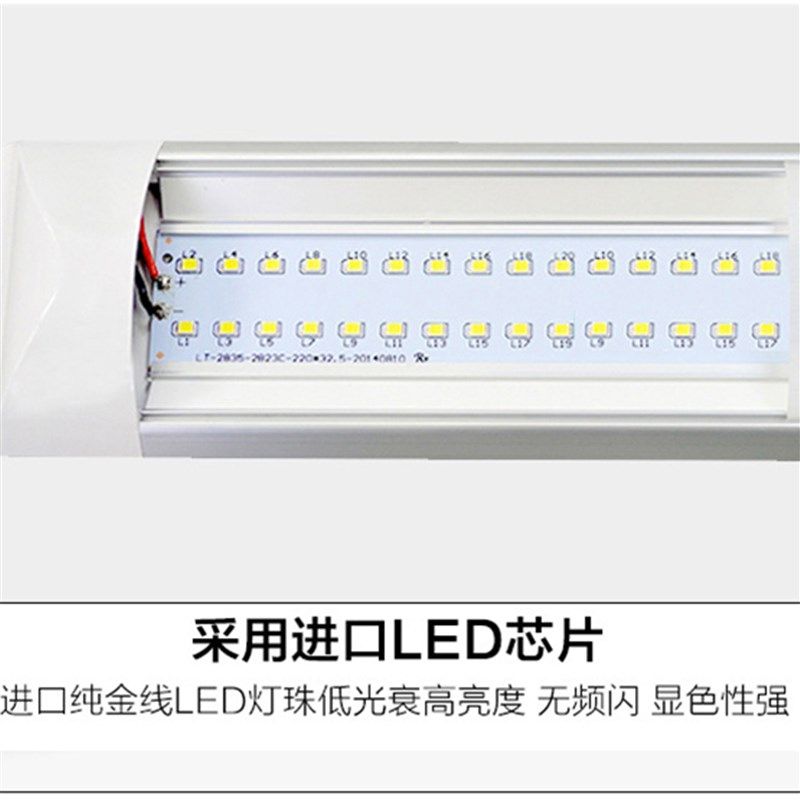 超薄LED净化灯一体化办公支架灯带罩防尘日光灯管110V220V宽电压,家装灯饰光源,LED灯管,淘宝优惠券,粉丝福利购,淘宝优惠卷