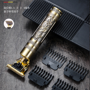 雕刻痕油头电推剪刮剃刀光头神器发廊理发器婴儿童成人家用电推子