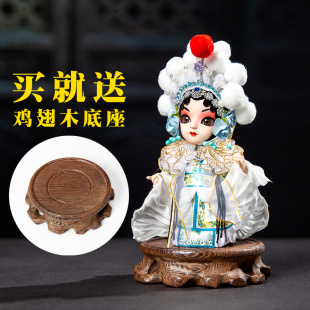 中国特色礼品送老外绢人京剧人物脸谱摆件北京旅游纪念品人偶娃娃