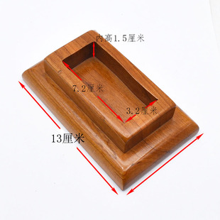 令牌底座桃木枣木