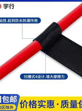 锡山J-20自粘性橡胶带黑色高压自粘带J20绝缘胶带0.8*25mm*5米