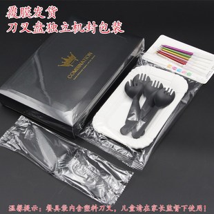 一次性刀叉盘组合蛋糕盘子叉子帽子蜡烛盒子塑料刀叉礼盒盘叉套装