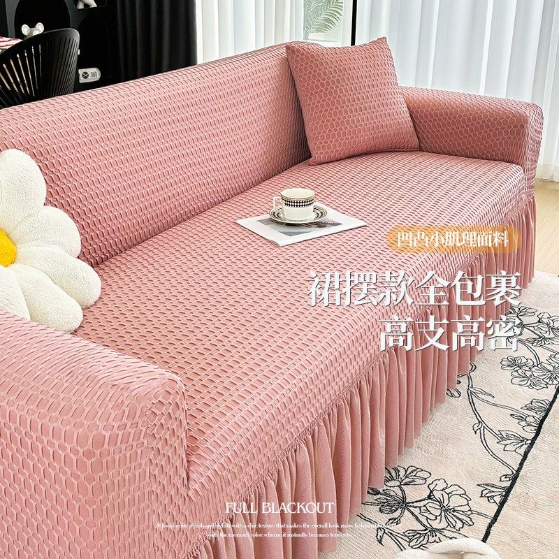 防猫抓沙发套罩全包高级感四季通用万能一体式2024新款弹力保护罩
