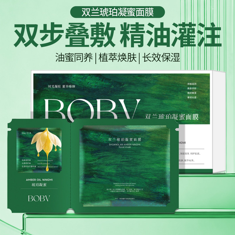奢享SPA级油蜜灌肤体验