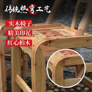 香红柏木靠背椅柏木椅子实木椅子老式农村木椅小椅子松木浴室椅子